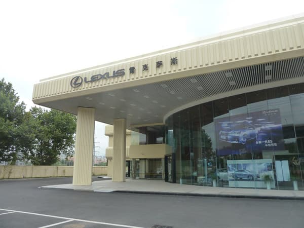 青岛雷克萨斯店工程