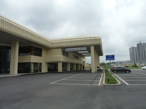 青岛雷克萨斯店工程 3