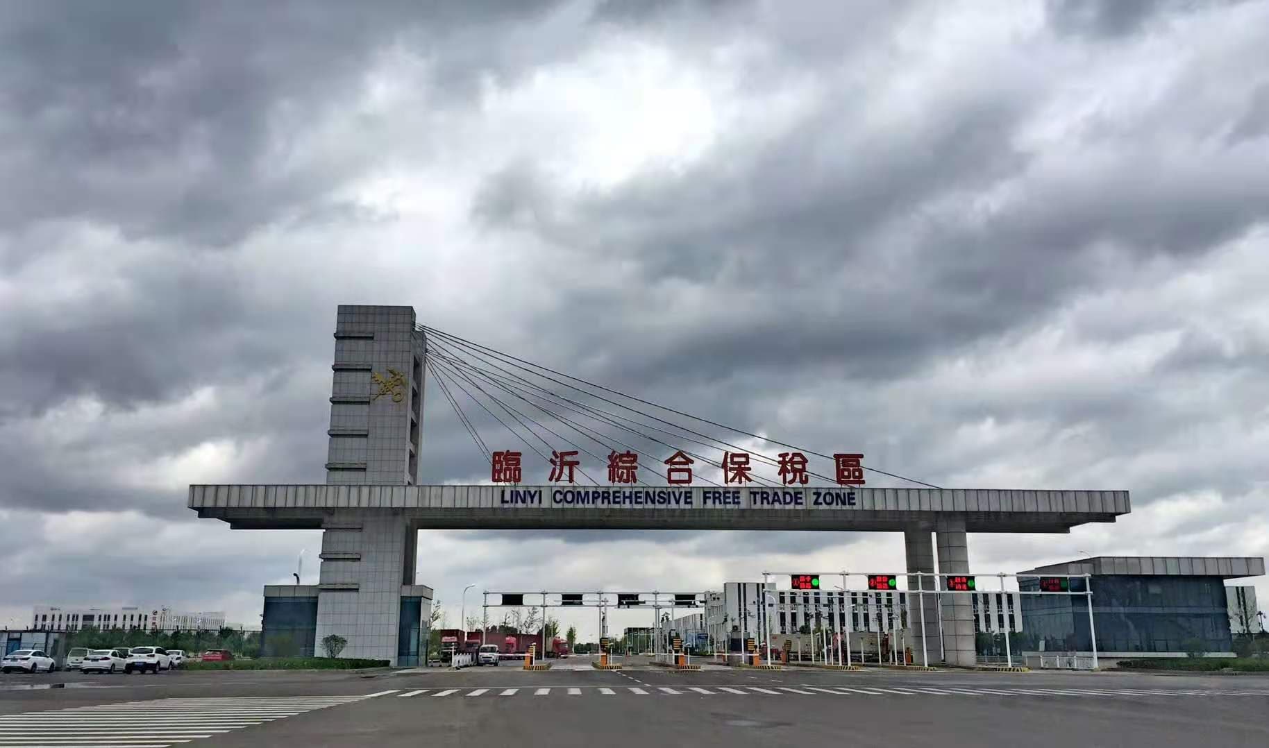 临沂综合保税区海关卡口项目 2