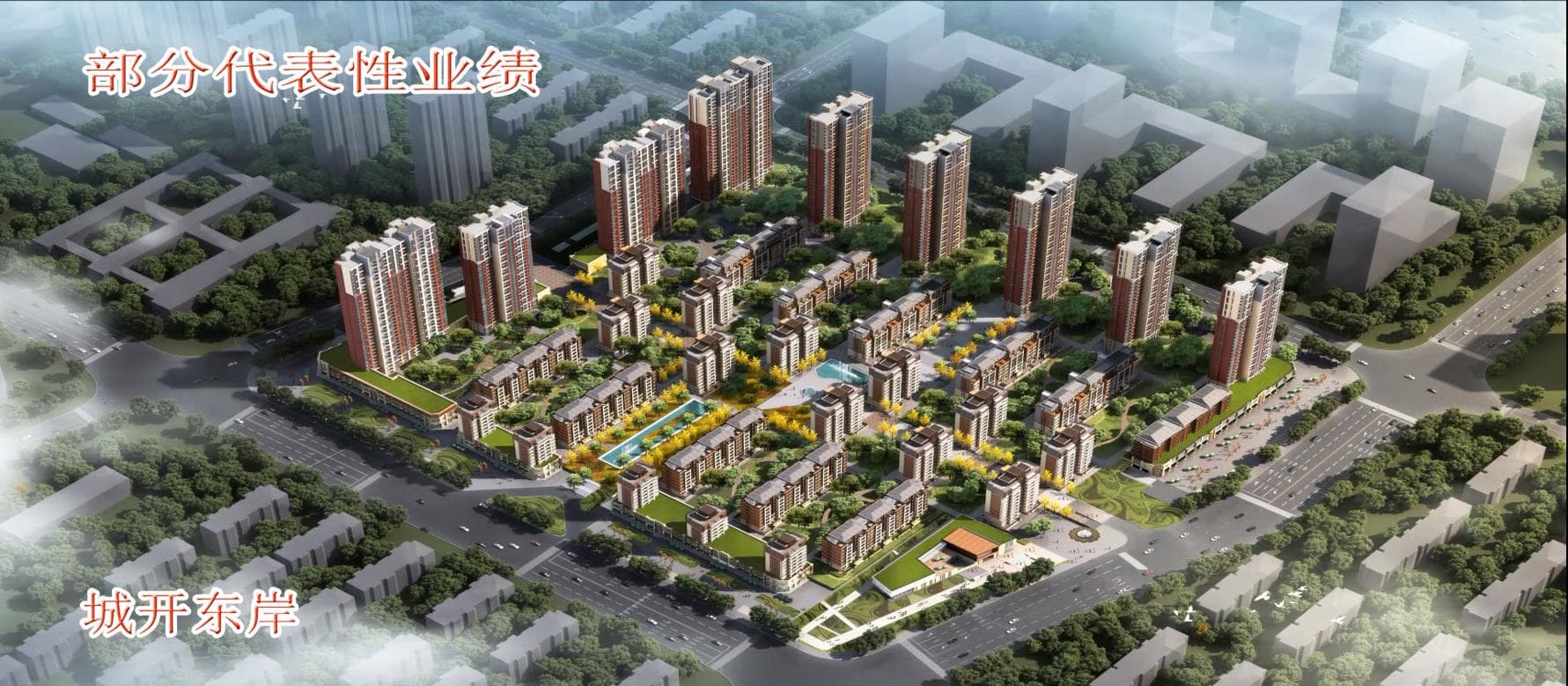 部分代表性业绩 7