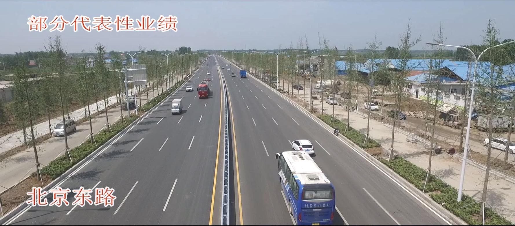 部分代表性业绩 2