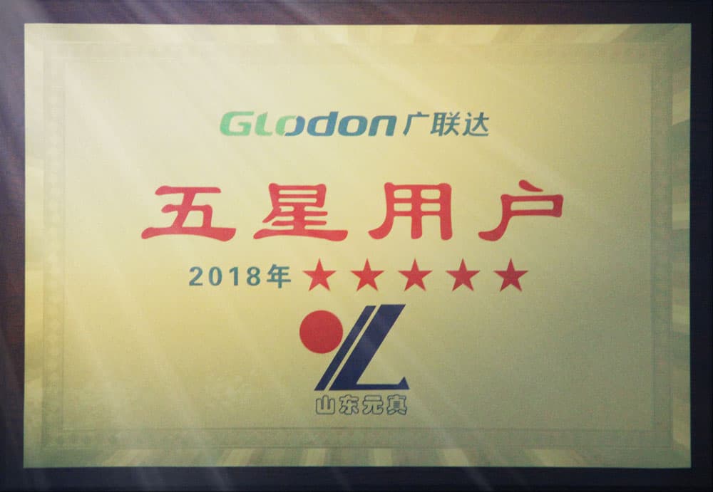 广联达五星用户